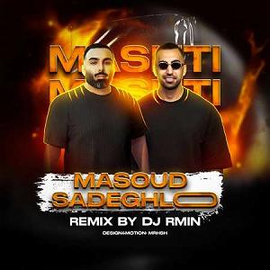 Dj masoud Mf مشتی(دی جی رمین رمیکس)