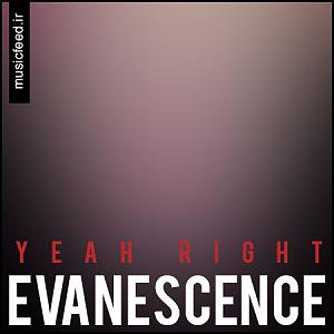 دانلود آهنگ  مهدی اعراف به ماهی یکی از بهترین آهنگ سال Evanescence Yeah Right