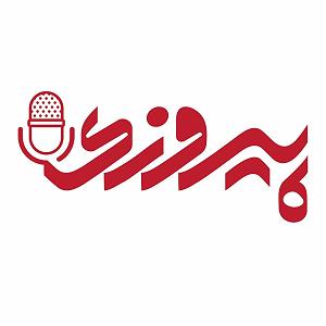 خوانندگی پاپ ایرانی لیگ جهانی موسیقی مهر 98 کد لیگ: mwlss21 شیش لیگ شماره ۲۱