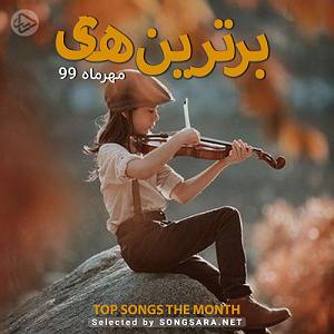 آلبوم بی کلام Eastern Twin البوم موسیقی بی کلام deep اثری از mustafa avşaroğlu