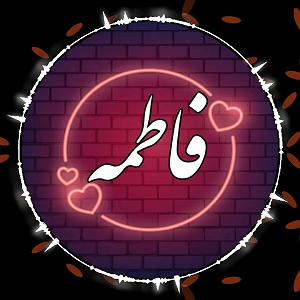 آلبوم شماره 1 صدای طهرون اثر زنده یاد (مرتضی احمدی) مرتضی احمدی  فاطی جون