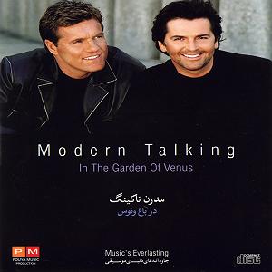 آلبوم شماره 6 مدرن تاکینگ (Modern Talking) (In The Garden Of Venus) (1987) در باغ ونوس