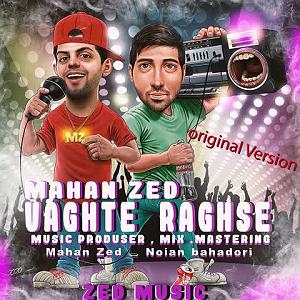 ماهان زد ماهان زد