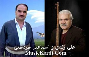 بویله سور گولی زرد و سور