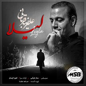 علیرضا قربانی - سیمرغ لیلا