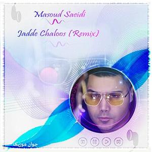 Dj masoud Mf ریمیکس جاده چالوس