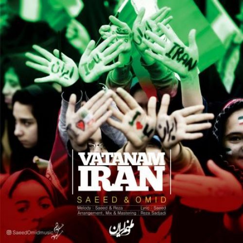 آلبوم وطنم ایران وطنم ایران