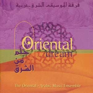 Arabic Music سامی این شتربان مد
