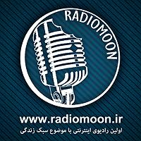 نمایشنامه دادگاه رادیومون  zane sar lokht radiomoon