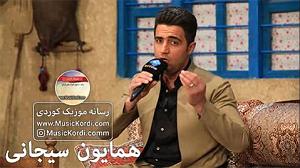 بویله سور چاروکه سور