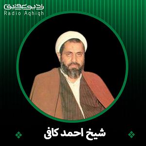 موزیک در کافی شاپ 3 سلام بر امام حسین (ع)