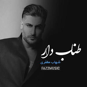 به دنبال آهنگ‌های قدیمی   طناب دار