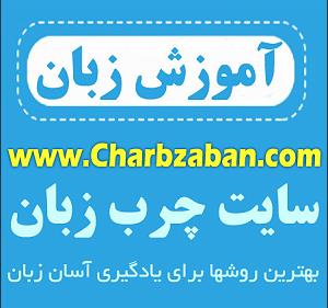 مونولوگ زیبای سکوت ژاپنی اموزش ژاپنی نصرت در ۹۰ روزوبسایت