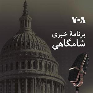 13 برنامه بستنی داغ  کمال در رفتار نخستین برنامه خبری شب  اسد ۱۳, ۱۳۹۹