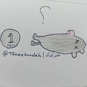 داستان روز من داستان های من در آوردیپرونده ۱ روپیه و قتل موش  قسمت ۲