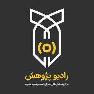 اخبار قتل های شهر research radio