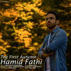 avalinavaz اولین پاییز