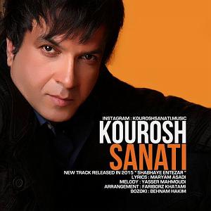 کوروش صنعتی شب های انتظار