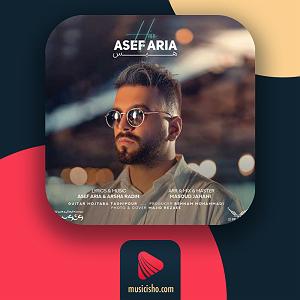 آصف آریا hiss