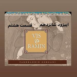 پادکست ۵۲۶ پادکست فارسی اکوکستcast