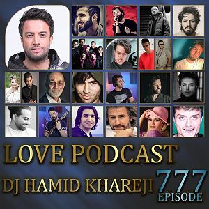 Love podcast596 و پادکست 777(mix)