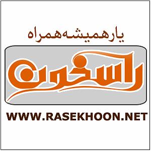 67 برنامه بستنی داغ  صرفه جویی در زندگی امروزی ازدواج و همسرگزینی(صرفه جویی)