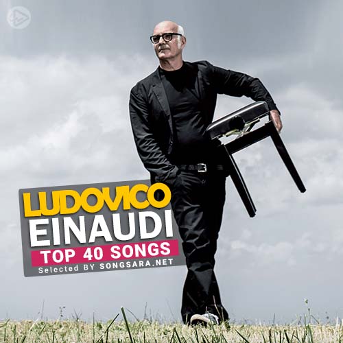 Ludovico Einaudi  Diario Mali  2005 اورا