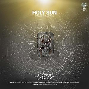 ssss holy sun