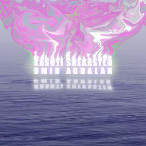 All Songs کشتی شکسته