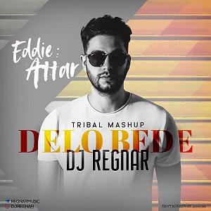 ادی عطار دلو بده