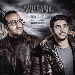 All Songs یادگاریا