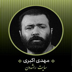 اخبار قتل های شهر متن مداحی تو کوچه پس کوچه های این شهر