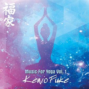 موسیقی آرامش بخش البوم music for yoga, vol. 1 موسیقی ارامش بخش برای یوگا اثری از kenio fuke