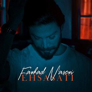 فرهاد ناصری احساساتی