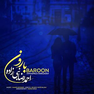 احمدرضا نبی زاده بارون