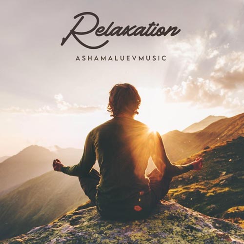 موسیقی آرامش بخش برای اسپا  موسیقی آرامش بخش Relaxation اثری از AShamaluevMusic