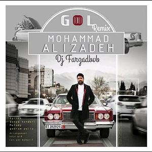 محمد علیزاده - گل گل(remix)