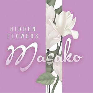 موزیکست شماره 1 : آرامبخش پیانو ارام بخش masako در البوم hidden flowers