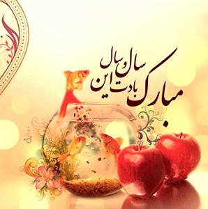 به دنبال آهنگ‌های قدیمی   اهنگ های نوروزی قدیمی طولانی