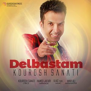 کوروش صنعتی یکی اومد