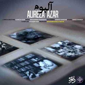 علیرضا آذر album