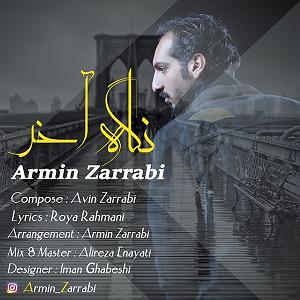 All Songs نگاه اخر