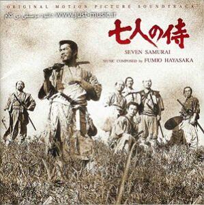 موسیقی متن زیبای فیلم رودخانه باد موسیقی متن زیبای فیلم هفت سامورایی seven samurai