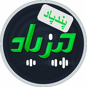 پاد مادران پند پاد