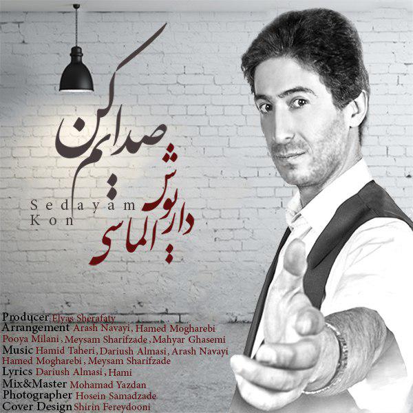 چارتار - صدایم بزن داریوش الماسی صدایم کن(ایران)