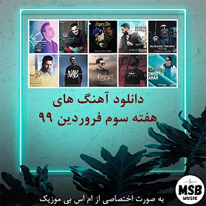 رضا شیری خوش قلب