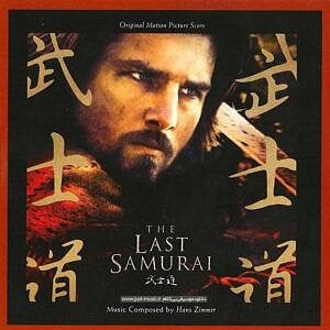 آلبوم موسیقی “The Eternal Return” اثری از “Irfan” موسیقی متن فیلم اخرین سامورایی (the last samurai) اثری از هانس زیمر