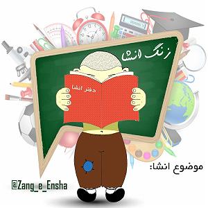 موزیک در کافی شاپ موضوع پانزدهم : کافی شاپ