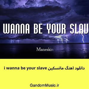 Be Hamin Zoodi_Donid Remix i wanna be your slave remix