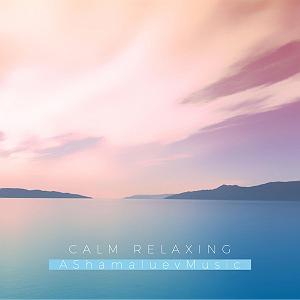 آلبوم موسیقی مناسب مطالعه  2 موسیقی بی کلام Calm Relaxing مناسب برای تمدد اعصاب و آرامش از AShamaluev...
